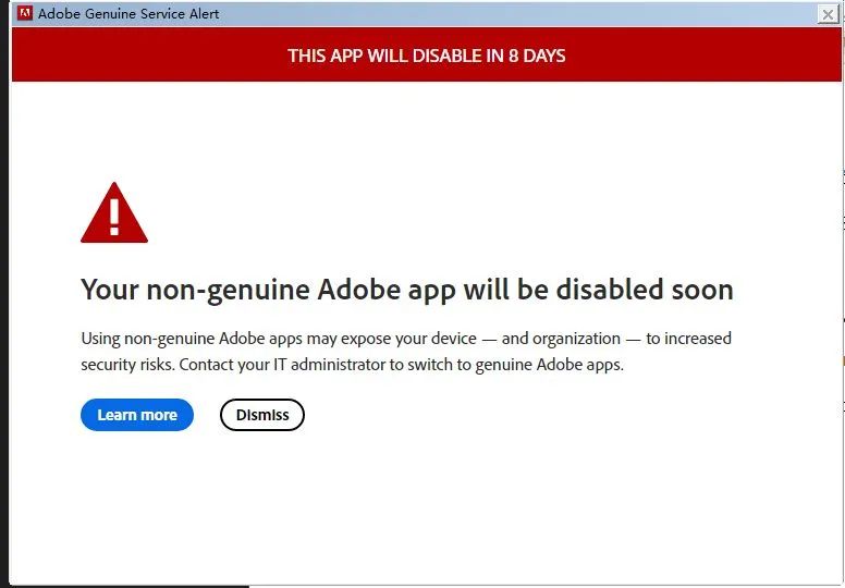 Adobe error